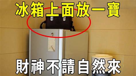 冰箱上方可以放東西嗎|冰箱上面能放東西嗎？安全與實用的考量